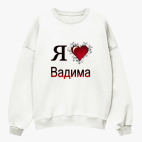 Свитшот оверсайз