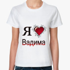 Женская футболка