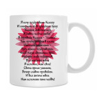 Кружка 330 мл