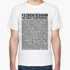 Идущий к реке (преисполнился в сознании)