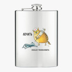 Фляжка стальная