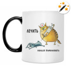 Кружка-хамелеон