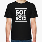 Мужская футболка