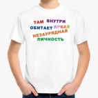 Детская футболка