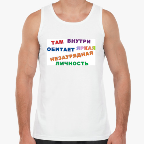 Майка с принтом Личность
