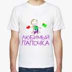 Мужская футболка