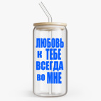 Банка с бамбуковой крышкой