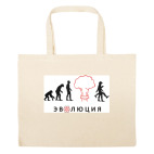 Большая сумка шоппер