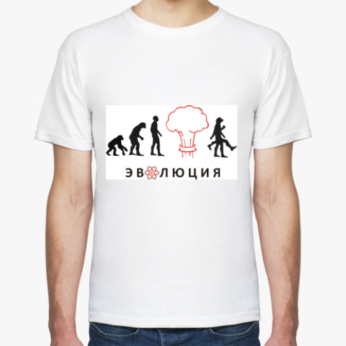 Футболка с принтом 'Эволюция'