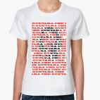 Женская футболка