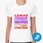 Женская спортивная футболка