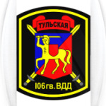  106 гв. ВДД