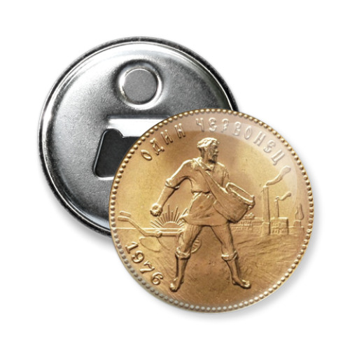 Магнит-открывашка с принтом  Сеятель 1976