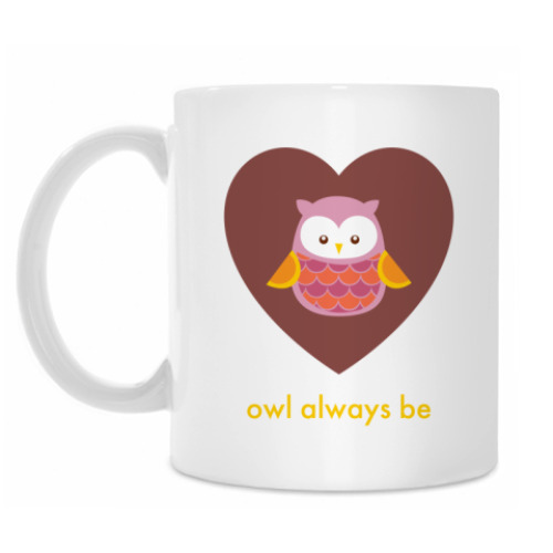 Кружка с принтом «Owl always be»
