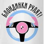 Блондинки рулят на Porsche!