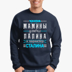 Свитшот