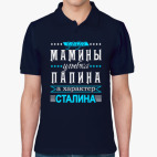 Мужская рубашка поло