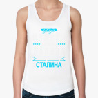 Женская майка