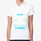 Женская рубашка поло