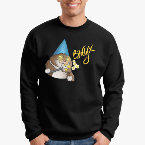 Свитшот с принтом Вжух