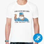 Мужская спортивная футболка