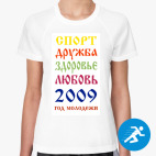 Женская спортивная футболка