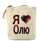 Холщовая сумка