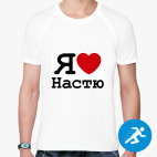 Мужская спортивная футболка