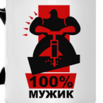 Мужик