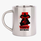 Кружка металлическая