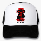 Кепки Trucker