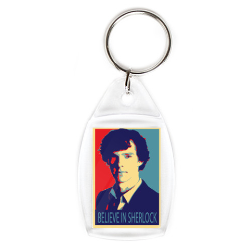 Брелок с принтом  Sherlock