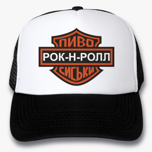 Кепка-тракер с принтом Пиво Сиськи Рок-н-ролл Кепка