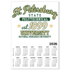 Календарь A3 2026, белый СПбГПУ