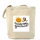 Я солныфко лучистое