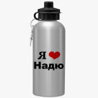 Спортивная бутылка