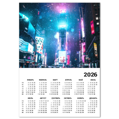 Календарь с принтом Нью-Йорк