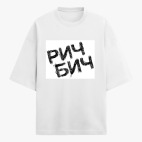 Футболка оверсайз