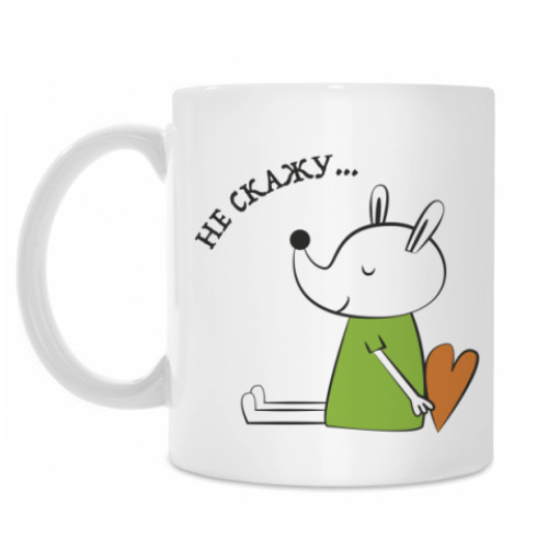 Кружка с принтом Не скажу...