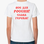 Женская футболка