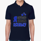 Мужская рубашка поло