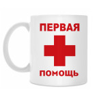 Кружка 330 мл