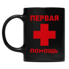 Кружка цветная UV-DTF