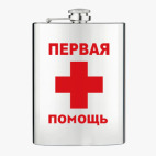 Фляжка стальная