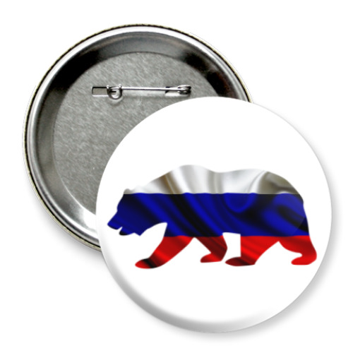 Значок 75мм с принтом Русский медведь