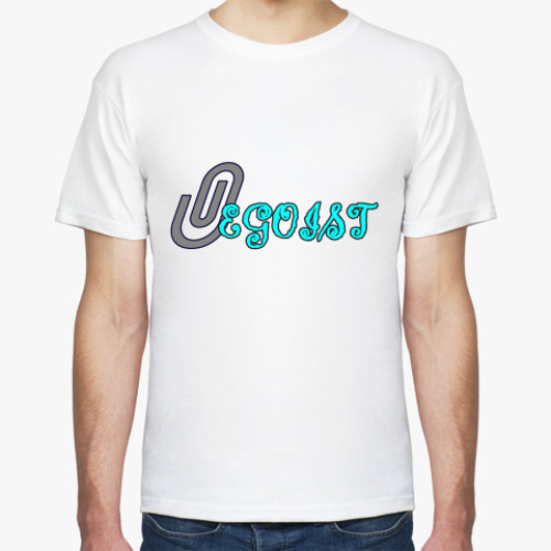 Футболка с принтом Эгоист