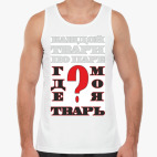 Мужская майка