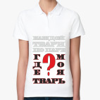 Женская рубашка поло