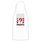 Кухонный фартук