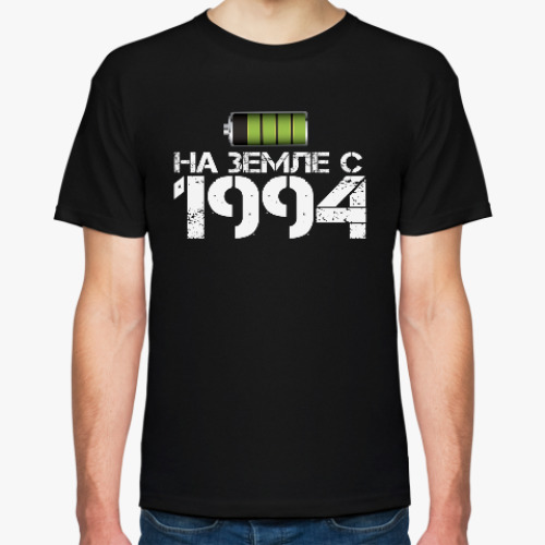 Футболка с принтом На земле с 1994